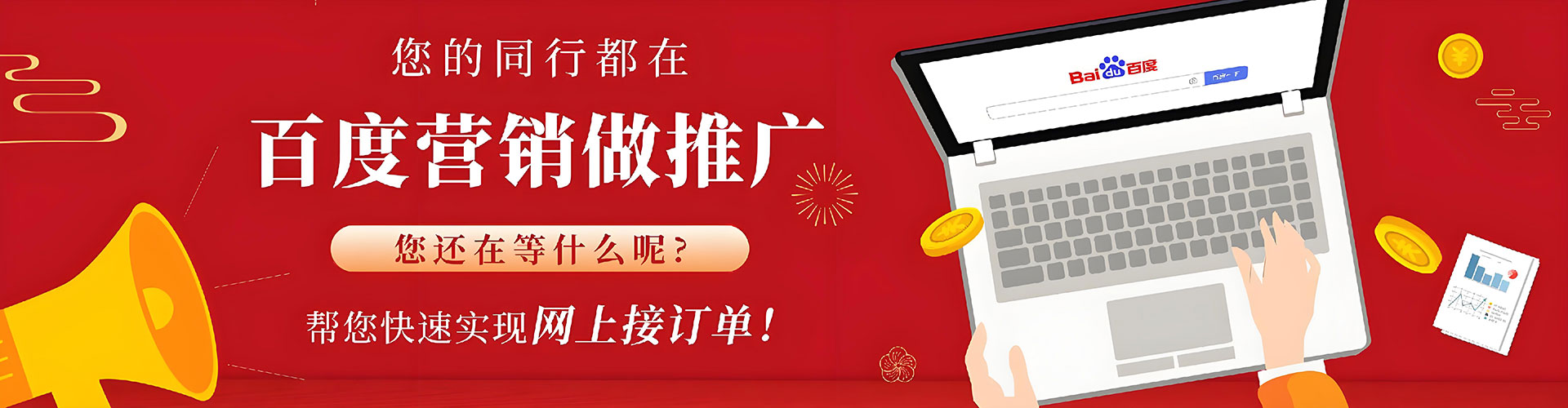 麟游sem开户